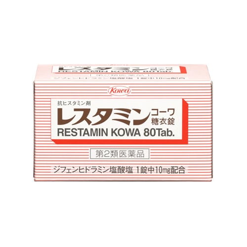 【第2類医薬品】興和 レスタミンコーワ糖衣錠 (80錠) 抗ヒスタミン剤 アレルギー用薬 じんましん しっしん 【セルフメディケーション税制対象商品】