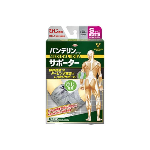 興和 バンテリンコーワ サポーター ひじ専用 小さめ Sサイズ シルバーグレー (1枚入)