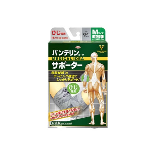 興和 バンテリンコーワ サポーター ひじ専用 ふつう Mサイズ シルバーグレー (1枚入)