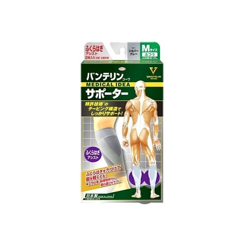 興和 バンテリンコーワ サポーター ふくらはぎアシスト ふつう Mサイズ シルバーグレー (2枚入) ふくらはぎ専用