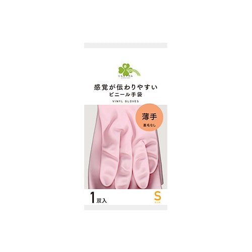 くらしリズム ビニール手袋 薄手 裏毛なし Sサイズ ピンク (1双入) 感覚が伝わりやすい