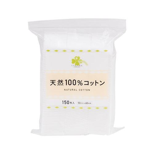 くらしリズム 天然100% コットン (150枚入) 日本製