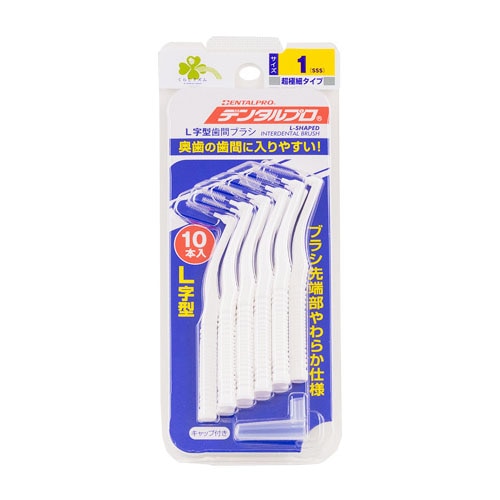 くらしリズム デンタルプロ 歯間ブラシ L字型 サイズ1 SSS 超極細タイプ (10本入)