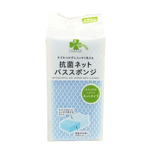 くらしリズム 抗菌ネット バススポンジ (1個) 浴室用クリーナー