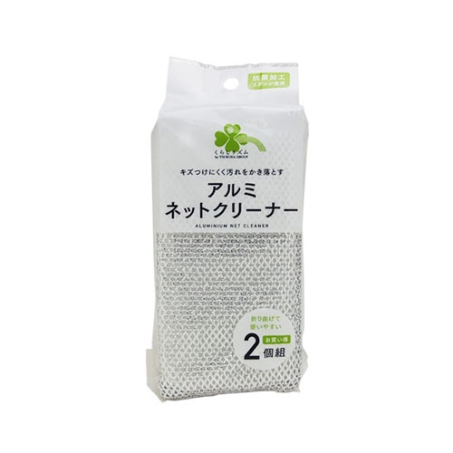 くらしリズム アルミネットクリーナー (2個) キッチンクリーナー キッチン用スポンジ