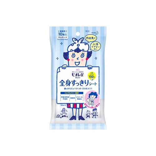 花王 ビオレu 全身すっきりシート 携帯用 (10枚入) ビオレ デオドラントシート