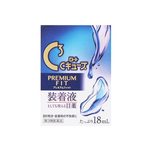 【第3類医薬品】ロート製薬 ロートCキューブ プレミアムフィット (18mL) 目薬 目の乾き 装着時の不快感