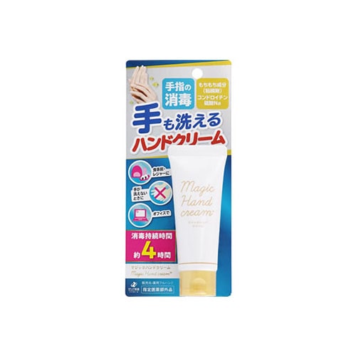 ゼリア新薬 マジック ハンドクリーム (40g) 【指定医薬部外品】
