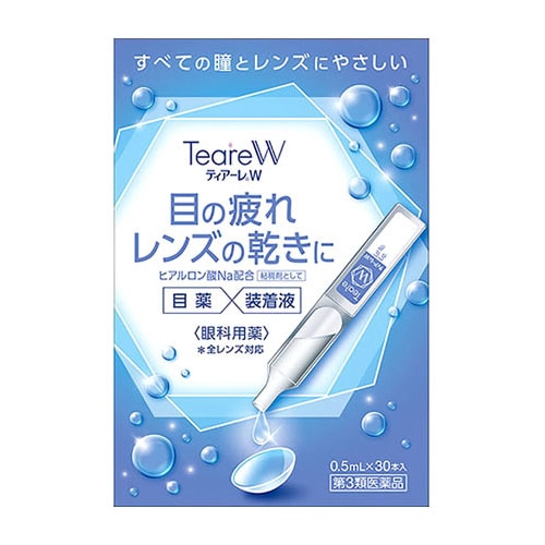 【第3類医薬品】オフテクス ティアーレW (0.5mL×30本) 目薬 コンタクトレンズ装着液