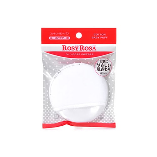 ロージーローザー コットンベビーパフ (1個) メイクパフ 化粧小物