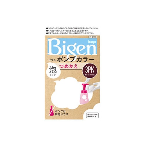 ホーユー ビゲン ポンプカラー 3PK 明るいピンクブラウン つめかえ用 (1セット) 詰め替え用 白髪用ヘアカラー　【医薬部外品】