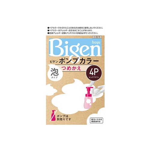ホーユー ビゲン ポンプカラー 4P ピュアブラウン つめかえ用 (1セット) 詰め替え用 白髪用ヘアカラー　【医薬部外品】