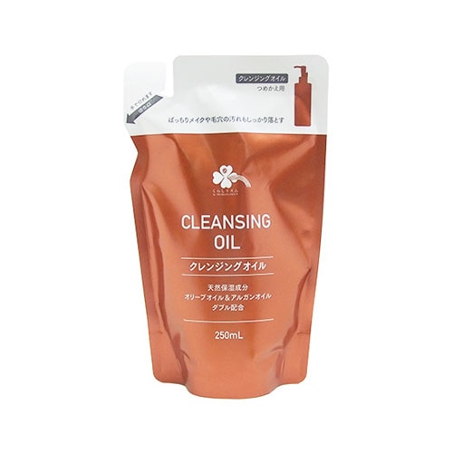 くらしリズム クレンジングオイル つめかえ用 (250mL) 詰め替え用 メイク落とし