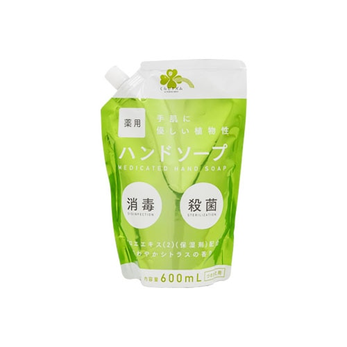 くらしリズム 薬用 ハンドソープ さわやかシトラスの香り つめかえ用 (600mL) 詰め替え用 植物性 【医薬部外品】