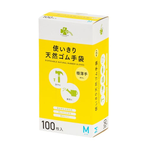 くらしリズム 使いきり 天然ゴム手袋 極薄手 粉なし Mサイズ ナチュラル (100枚入)