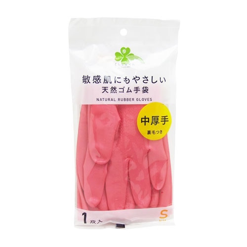 くらしリズム 天然ゴム手袋 中厚手 裏毛つき Sサイズ ピンク (1双入) 敏感肌にもやさしい