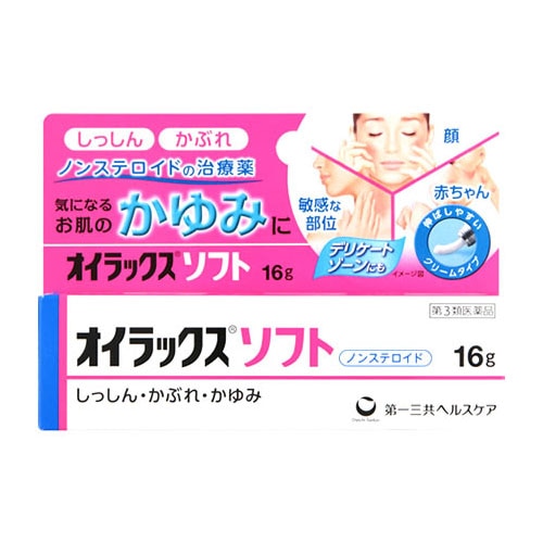 【第3類医薬品】第一三共ヘルスケア オイラックスソフト (16g) しっしん かぶれ かゆみ クリーム 【セルフメディケーション税制対象商品】