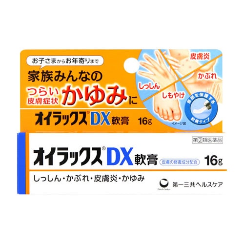 【第(2)類医薬品】第一三共ヘルスケア オイラックスDX軟膏 (16g) しっしん 皮ふ炎 ステロイド軟膏