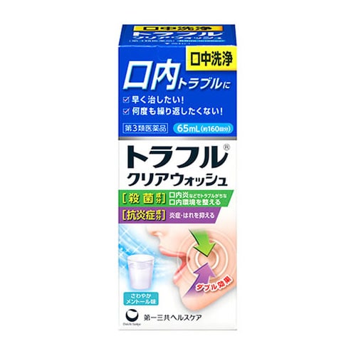 【第3類医薬品】第一三共ヘルスケア トラフルクリアウォッシュ (65mL) 口内洗浄 うがい薬
