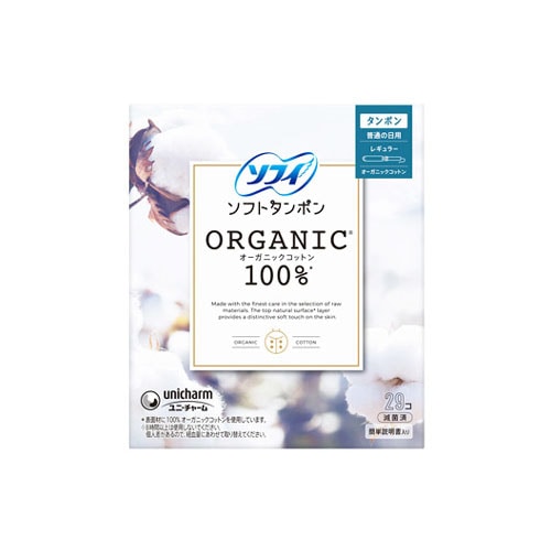 ユニチャーム ソフィ ソフトタンポン オーガニックコットン100% レギュラー 普通の日用 (29個) タンポン 生理用品　【一般医療機器】