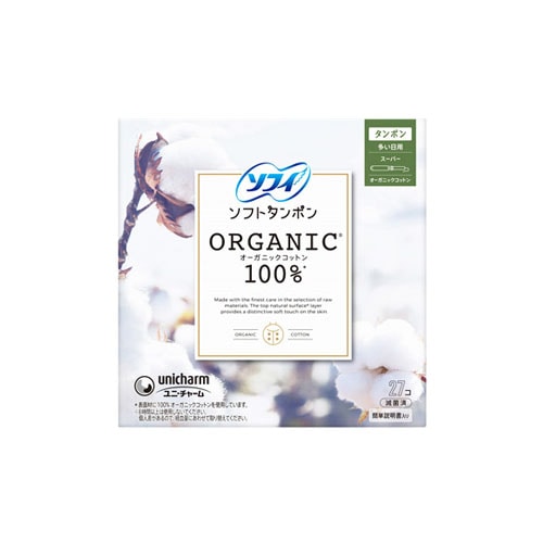 ユニチャーム ソフィ ソフトタンポン オーガニックコットン100% スーパー 多い日用 (27個) タンポン 生理用品　【一般医療機器】