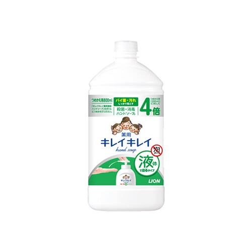 ライオン キレイキレイ 薬用液体ハンドソープ 特大サイズ つめかえ用 (800mL) 詰め替え用 【医薬部外品】