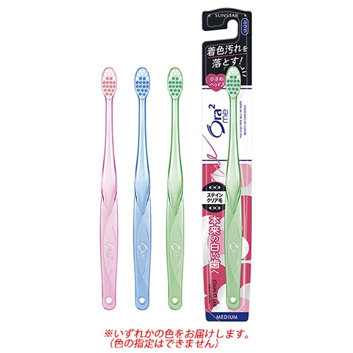 サンスター Ora2 me オーラツーミー ハブラシ ステインクリア ふつう (1本) 歯ブラシ