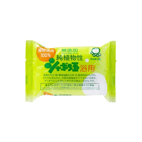シャボン玉石けん 純植物性 シャボン玉 浴用 (100g) 無添加 固形せっけん ボディ用石鹸