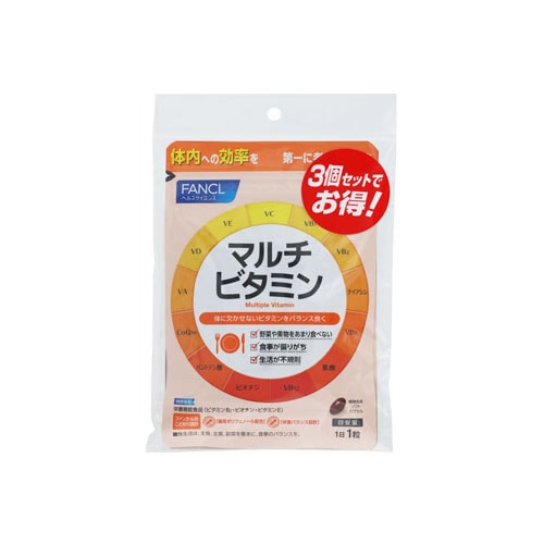 FANCL ファンケル マルチビタミン 90日分 (30粒×3個) 栄養機能食品　※軽減税率対象商品