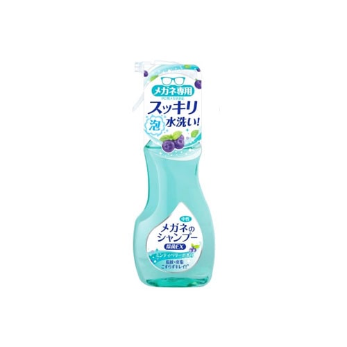 ソフト99 メガネのシャンプー 除菌EX 本体 (200mL) 眼鏡用 クリーナー