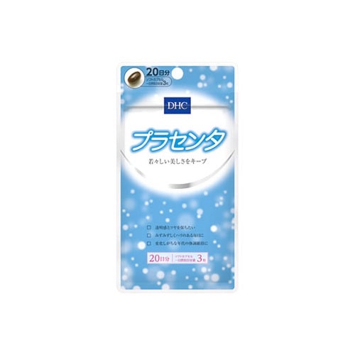 DHC プラセンタ 20日分 (60粒) 栄養機能食品　※軽減税率対象商品