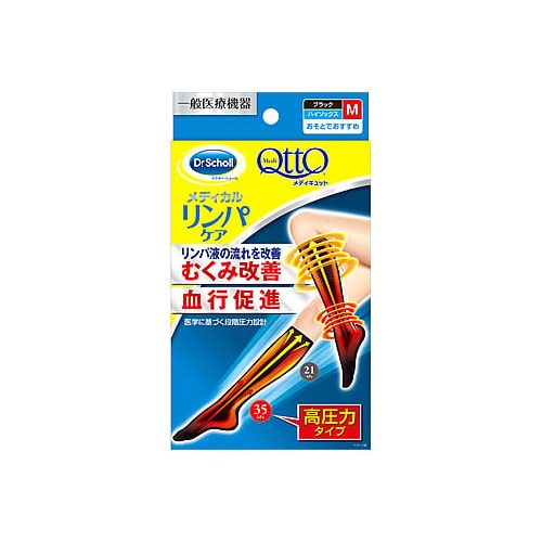 レキットベンキーザー ドクターショール メディキュット メディカルリンパケア ハイソックス ブラック Mサイズ (1足) 着圧ソックス　【一般医療機器】