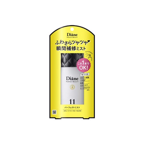 モイストダイアン ダイアン パーフェクトビューティ―  パーフェクトミスト (100mL)