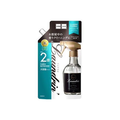 ランドリン ファブリックミスト クラシックフローラル 大容量 つめかえ用 (640mL) 詰め替え用 衣類・布製品・空間用 芳香消臭剤
