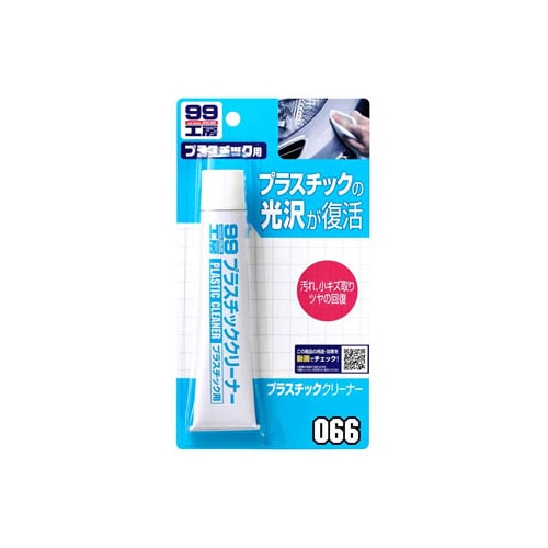 ソフト99 プラスチッククリーナー B-066 09066 (50g)