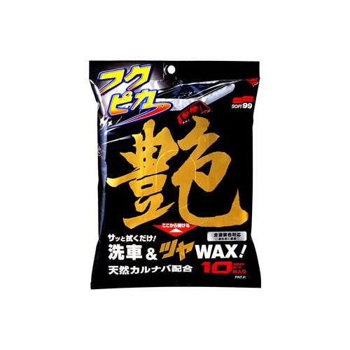 ソフト99 フクピカ 艶 洗車&ツヤWAX (10枚入) 車用 クリーナー