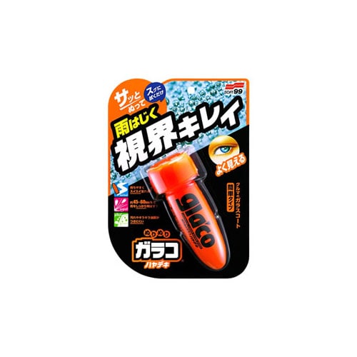 ソフト99 ぬりぬりガラコ ハヤデキ (75mL) 車用 ガラスコーティング剤 glaco