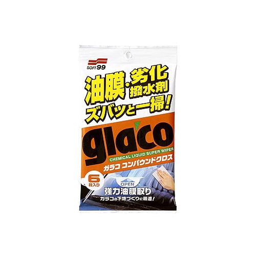 ソフト99 ガラコ コンパウンドクロス (6枚) 油膜取り カーケア用品 glaco
