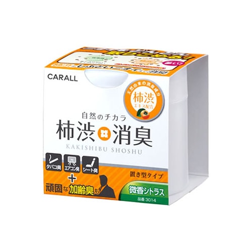 晴香堂 カーオール 柿渋消臭 置き型 微香シトラス CITRUS 3014 (100g) 車用 消臭剤 芳香剤