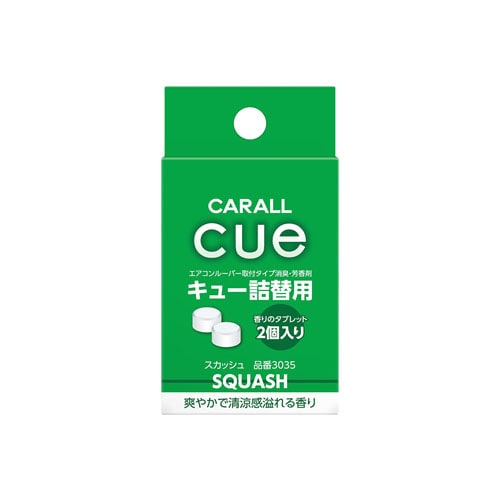 晴香堂 カーオール キュー スカッシュ 3035 つめかえ用 (2.4g×2個) 詰め替え用 車用 芳香剤 消臭剤