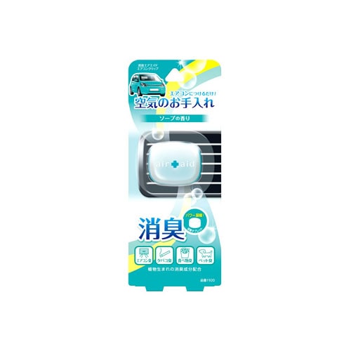 晴香堂 カーオール 消臭エアエイド エアコンクリップ 1920 ソープ (2.4g) 車用 消臭・芳香剤