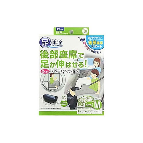 クレトム スペースクッション Mサイズ CFD-20 (1個) 普通車用 エアークッション