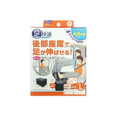 クレトム スペースクッション Lサイズ CFD-21 (1個) ハイト軽自動車用 エアークッション