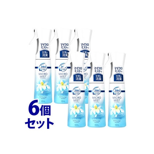 《セット販売》　P&G ファブリーズ マイクロミスト ウォータリー・モリンガの香り 本体 (300mL)×6個セット 空間・布用消臭スプレー　【P&G】