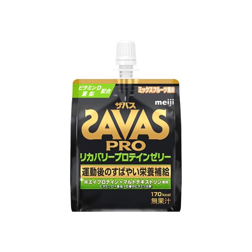 明治 ザバス プロ リカバリープロテインゼリー ミックスフルーツ風味 (180g) ゼリー飲料　※軽減税率対象商品