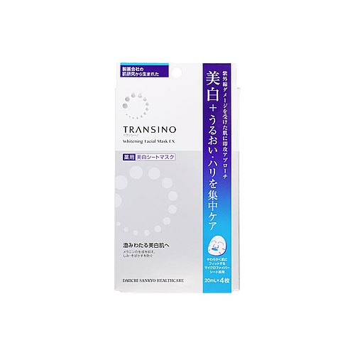 第一三共ヘルスケア トランシーノ 薬用ホワイトニングフェイシャルマスクEX (20mL×4枚) シートマスク　【医薬部外品】