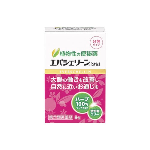 【第(2)類医薬品】エバースジャパン エバシェリーン 分包 (8包) 植物性 便秘薬 粉末