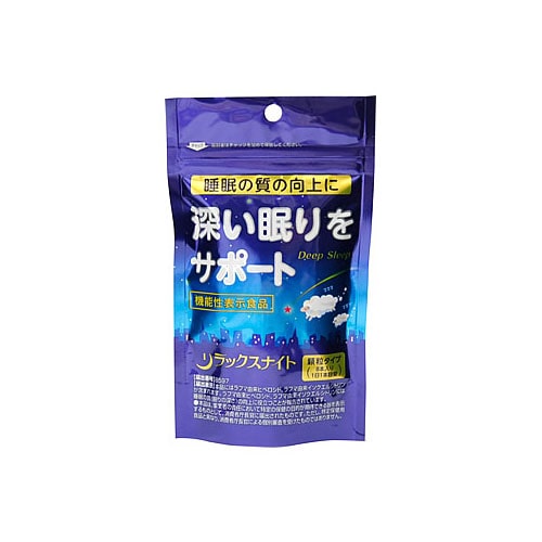 上薬研究所 リラックスナイト (8本) 睡眠の質の向上 機能性表示食品　※軽減税率対象商品