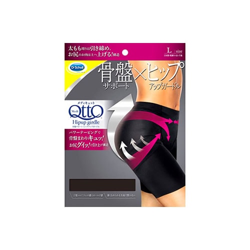 レキットベンキーザー ドクターショール メディキュット 骨盤サポート ヒップアップガードル L ブラック (1枚) シェイプアップショーツ 補正下着