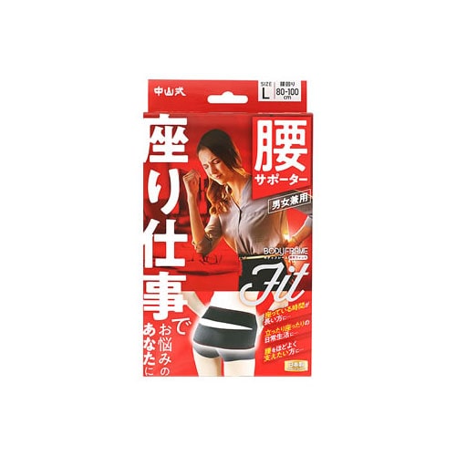 中山式 ボディフレーム座り仕事 腰用 Lサイズ (1個) 腰用サポーター